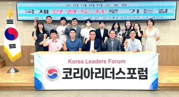 코리아리더스포럼 관계자들이 경산시에'국제안전도시'란 정책제안을 발표하고 기념사진을 찍고 있다.