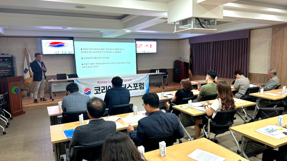 코리아리더스포럼이 경산의 대표 성현(聖賢)인 설총의 '이두‘ 문자에 대한 포럼을 개최
