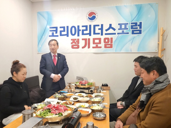 코리아리더스포럼 김일부 회장