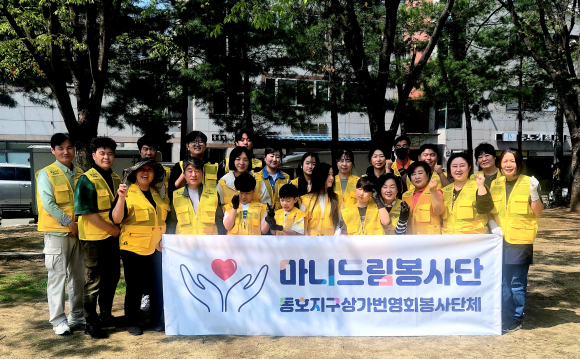 마니드림봉사단 환경정화 캠페인