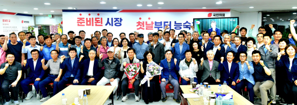 재선 당선 확정후 조현일후보가 지지자들과 함께 화이팅을 외치며 기념촬영을 하고 있다. [사진=조현일 후보 선거사무소 제공]